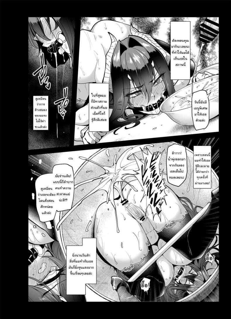 Doujin-Lc- อ่าน โดจิน มังฮวา เกาหลี ญี่ปุ่น จีน แปลไทย กาชาจากต่างโลก [A Gokuburi (Sian)] Mesu Gacha I ตอนที่ 1 2 3 4 5 6 7 8 9 10 11 12 13 14 ฟรี ไม่มีโฆษณา อ่าน โดจิน Manhwa เกาหลี ญี่ปุ่น จีน เรามีครบ คัดมาให้เน้นๆ โดจิน 18+ รับประกันความฟินโดย  Doujin Lc