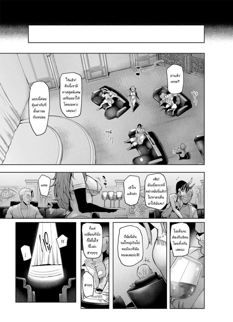 Doujin-Lc- อ่าน โดจิน มังฮวา เกาหลี ญี่ปุ่น จีน แปลไทย กาชาจากต่างโลก [A Gokuburi (Sian)] Mesu Gacha I ตอนที่ 1 2 3 4 5 6 7 8 9 10 11 12 13 14 ฟรี ไม่มีโฆษณา อ่าน โดจิน Manhwa เกาหลี ญี่ปุ่น จีน เรามีครบ คัดมาให้เน้นๆ โดจิน 18+ รับประกันความฟินโดย  Doujin Lc