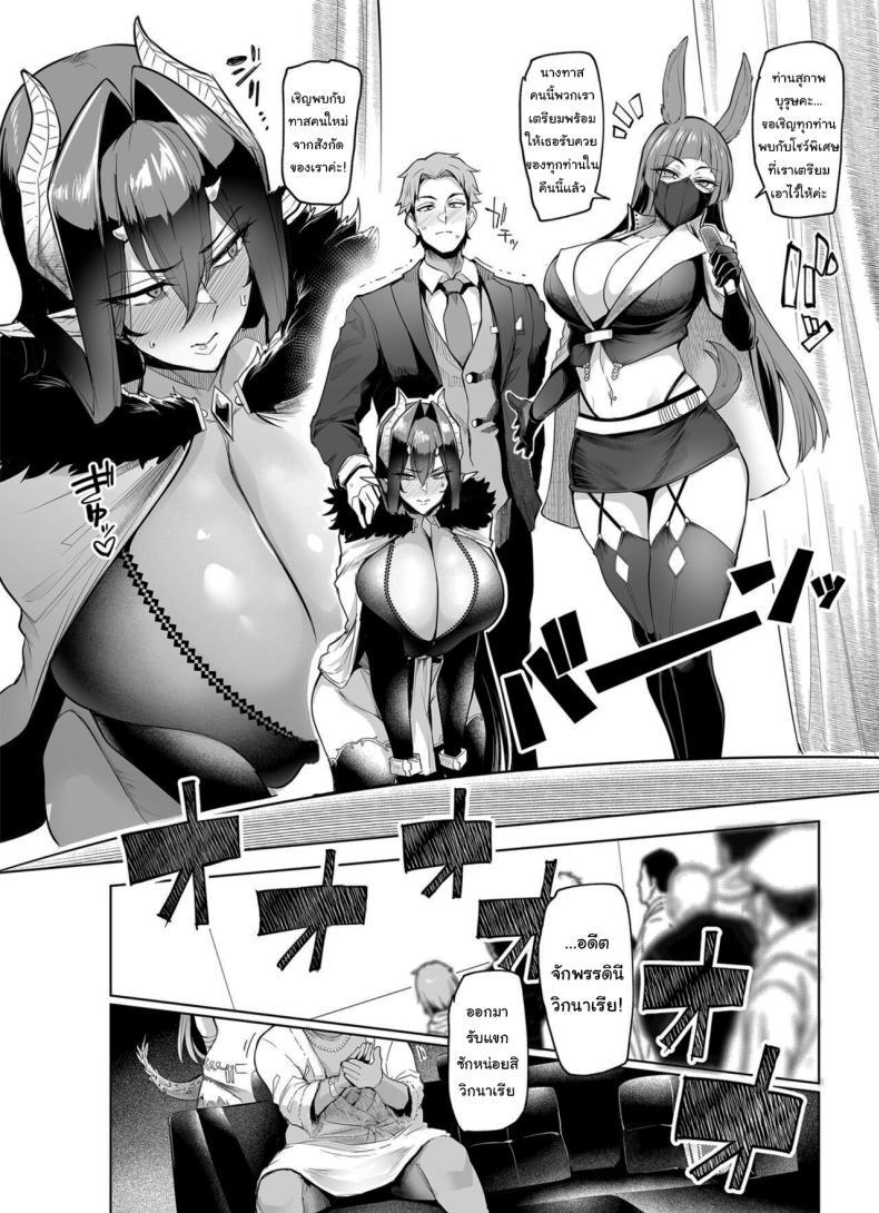 Doujin-Lc- อ่าน โดจิน มังฮวา เกาหลี ญี่ปุ่น จีน แปลไทย กาชาจากต่างโลก [A Gokuburi (Sian)] Mesu Gacha I ตอนที่ 1 2 3 4 5 6 7 8 9 10 11 12 13 14 ฟรี ไม่มีโฆษณา อ่าน โดจิน Manhwa เกาหลี ญี่ปุ่น จีน เรามีครบ คัดมาให้เน้นๆ โดจิน 18+ รับประกันความฟินโดย  Doujin Lc