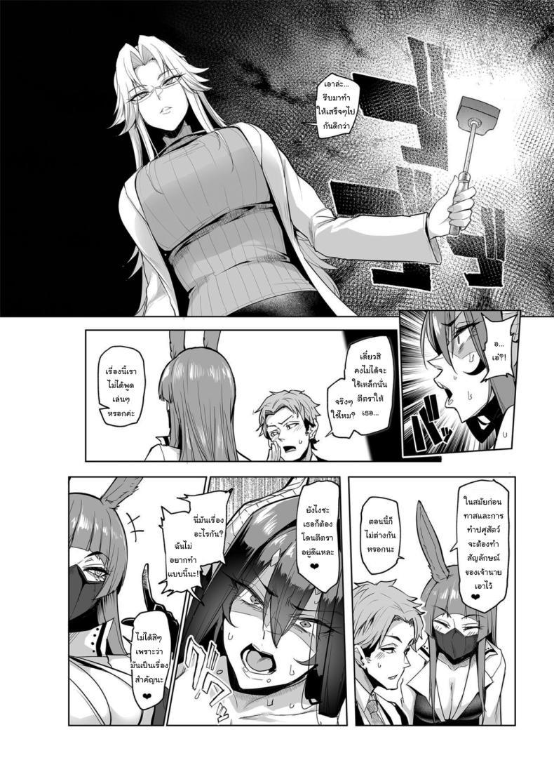 Doujin-Lc- อ่าน โดจิน มังฮวา เกาหลี ญี่ปุ่น จีน แปลไทย กาชาจากต่างโลก [A Gokuburi (Sian)] Mesu Gacha I ตอนที่ 1 2 3 4 5 6 7 8 9 10 11 12 13 14 ฟรี ไม่มีโฆษณา อ่าน โดจิน Manhwa เกาหลี ญี่ปุ่น จีน เรามีครบ คัดมาให้เน้นๆ โดจิน 18+ รับประกันความฟินโดย  Doujin Lc