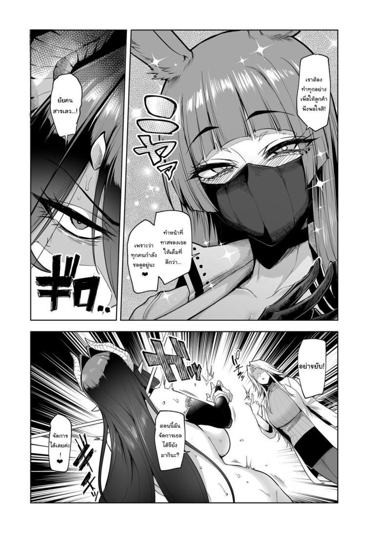 Doujin-Lc- อ่าน โดจิน มังฮวา เกาหลี ญี่ปุ่น จีน แปลไทย กาชาจากต่างโลก [A Gokuburi (Sian)] Mesu Gacha I ตอนที่ 1 2 3 4 5 6 7 8 9 10 11 12 13 14 ฟรี ไม่มีโฆษณา อ่าน โดจิน Manhwa เกาหลี ญี่ปุ่น จีน เรามีครบ คัดมาให้เน้นๆ โดจิน 18+ รับประกันความฟินโดย  Doujin Lc