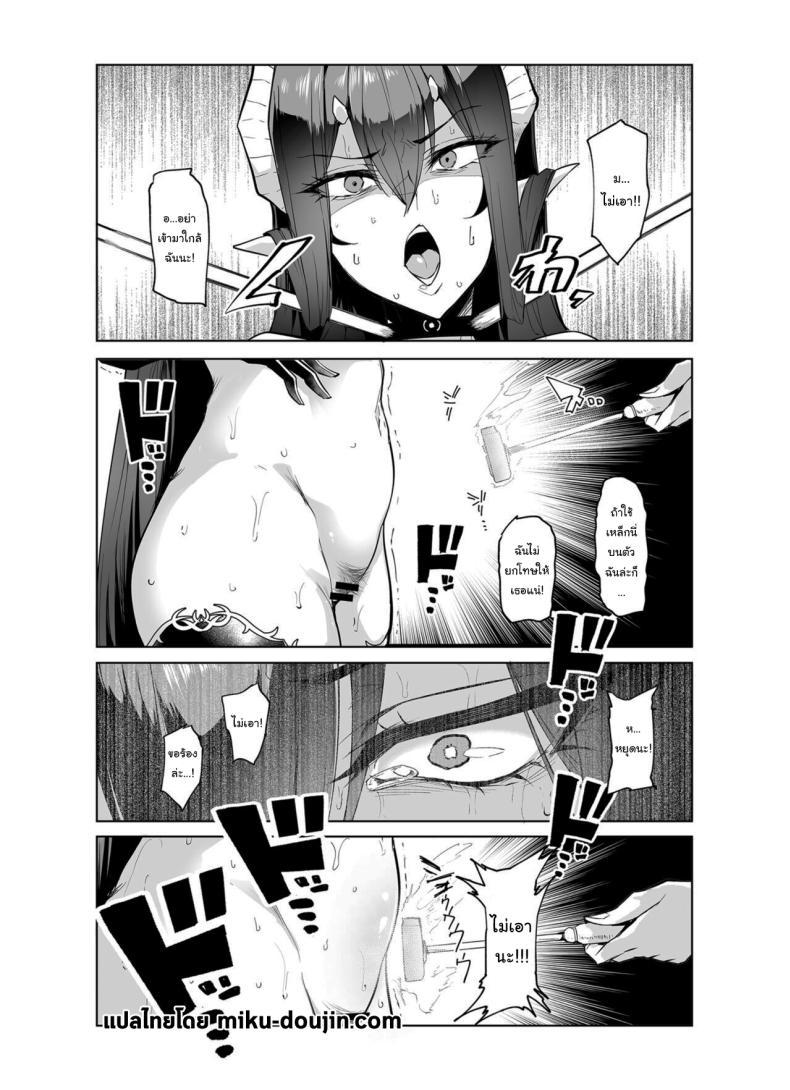 Doujin-Lc- อ่าน โดจิน มังฮวา เกาหลี ญี่ปุ่น จีน แปลไทย กาชาจากต่างโลก [A Gokuburi (Sian)] Mesu Gacha I ตอนที่ 1 2 3 4 5 6 7 8 9 10 11 12 13 14 ฟรี ไม่มีโฆษณา อ่าน โดจิน Manhwa เกาหลี ญี่ปุ่น จีน เรามีครบ คัดมาให้เน้นๆ โดจิน 18+ รับประกันความฟินโดย  Doujin Lc