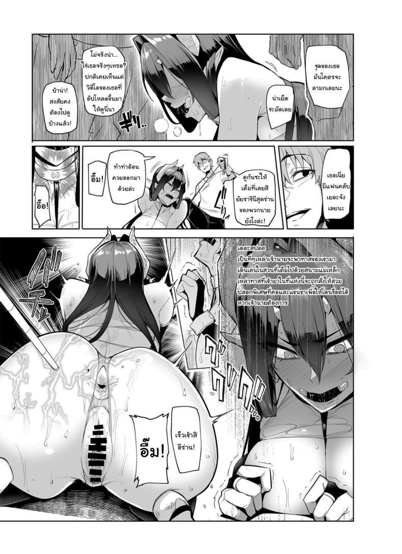 Doujin-Lc- อ่าน โดจิน มังฮวา เกาหลี ญี่ปุ่น จีน แปลไทย กาชาจากต่างโลก [A Gokuburi (Sian)] Mesu Gacha I ตอนที่ 1 2 3 4 5 6 7 8 9 10 11 12 13 14 ฟรี ไม่มีโฆษณา อ่าน โดจิน Manhwa เกาหลี ญี่ปุ่น จีน เรามีครบ คัดมาให้เน้นๆ โดจิน 18+ รับประกันความฟินโดย  Doujin Lc