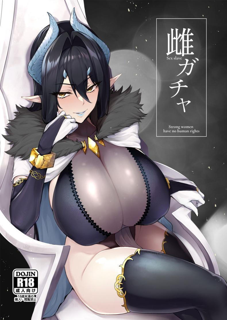 Doujin-Lc- อ่าน โดจิน มังฮวา เกาหลี ญี่ปุ่น จีน แปลไทย กาชาจากต่างโลก [A Gokuburi (Sian)] Mesu Gacha I ตอนที่ 1 2 3 4 5 6 7 8 9 10 11 12 13 14 ฟรี ไม่มีโฆษณา อ่าน โดจิน Manhwa เกาหลี ญี่ปุ่น จีน เรามีครบ คัดมาให้เน้นๆ โดจิน 18+ รับประกันความฟินโดย  Doujin Lc