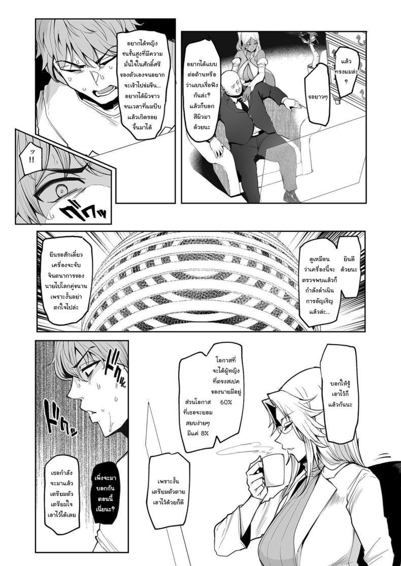 Doujin-Lc- อ่าน โดจิน มังฮวา เกาหลี ญี่ปุ่น จีน แปลไทย กาชาจากต่างโลก [A Gokuburi (Sian)] Mesu Gacha I ตอนที่ 1 2 3 4 5 6 7 8 9 10 11 12 13 14 ฟรี ไม่มีโฆษณา อ่าน โดจิน Manhwa เกาหลี ญี่ปุ่น จีน เรามีครบ คัดมาให้เน้นๆ โดจิน 18+ รับประกันความฟินโดย  Doujin Lc
