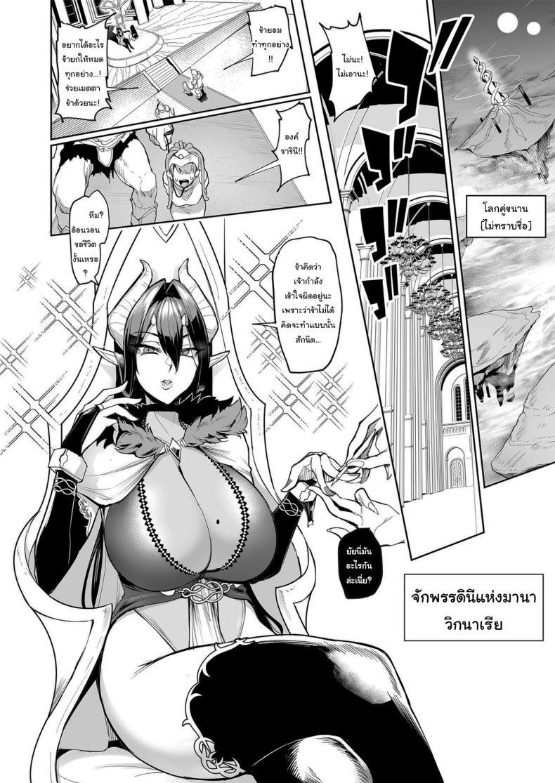 Doujin-Lc- อ่าน โดจิน มังฮวา เกาหลี ญี่ปุ่น จีน แปลไทย กาชาจากต่างโลก [A Gokuburi (Sian)] Mesu Gacha I ตอนที่ 1 2 3 4 5 6 7 8 9 10 11 12 13 14 ฟรี ไม่มีโฆษณา อ่าน โดจิน Manhwa เกาหลี ญี่ปุ่น จีน เรามีครบ คัดมาให้เน้นๆ โดจิน 18+ รับประกันความฟินโดย  Doujin Lc