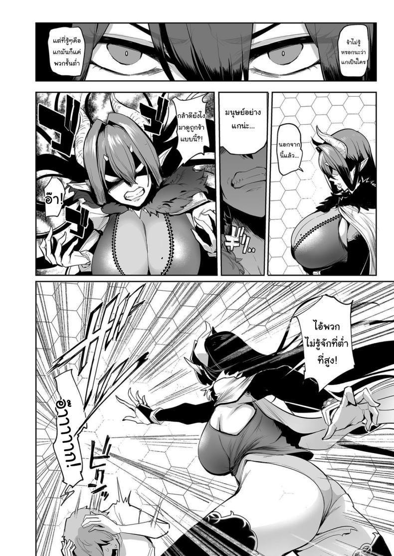 Doujin-Lc- อ่าน โดจิน มังฮวา เกาหลี ญี่ปุ่น จีน แปลไทย กาชาจากต่างโลก [A Gokuburi (Sian)] Mesu Gacha I ตอนที่ 1 2 3 4 5 6 7 8 9 10 11 12 13 14 ฟรี ไม่มีโฆษณา อ่าน โดจิน Manhwa เกาหลี ญี่ปุ่น จีน เรามีครบ คัดมาให้เน้นๆ โดจิน 18+ รับประกันความฟินโดย  Doujin Lc