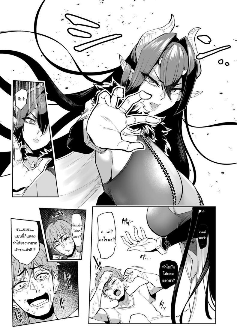 Doujin-Lc- อ่าน โดจิน มังฮวา เกาหลี ญี่ปุ่น จีน แปลไทย กาชาจากต่างโลก [A Gokuburi (Sian)] Mesu Gacha I ตอนที่ 1 2 3 4 5 6 7 8 9 10 11 12 13 14 ฟรี ไม่มีโฆษณา อ่าน โดจิน Manhwa เกาหลี ญี่ปุ่น จีน เรามีครบ คัดมาให้เน้นๆ โดจิน 18+ รับประกันความฟินโดย  Doujin Lc
