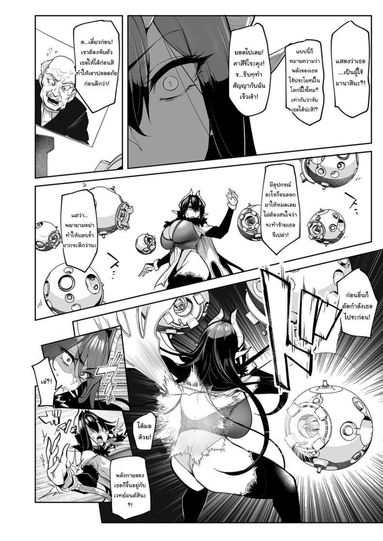 Doujin-Lc- อ่าน โดจิน มังฮวา เกาหลี ญี่ปุ่น จีน แปลไทย กาชาจากต่างโลก [A Gokuburi (Sian)] Mesu Gacha I ตอนที่ 1 2 3 4 5 6 7 8 9 10 11 12 13 14 ฟรี ไม่มีโฆษณา อ่าน โดจิน Manhwa เกาหลี ญี่ปุ่น จีน เรามีครบ คัดมาให้เน้นๆ โดจิน 18+ รับประกันความฟินโดย  Doujin Lc