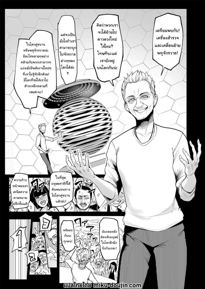 Doujin-Lc- อ่าน โดจิน มังฮวา เกาหลี ญี่ปุ่น จีน แปลไทย กาชาจากต่างโลก [A Gokuburi (Sian)] Mesu Gacha I ตอนที่ 1 2 3 4 5 6 7 8 9 10 11 12 13 14 ฟรี ไม่มีโฆษณา อ่าน โดจิน Manhwa เกาหลี ญี่ปุ่น จีน เรามีครบ คัดมาให้เน้นๆ โดจิน 18+ รับประกันความฟินโดย  Doujin Lc