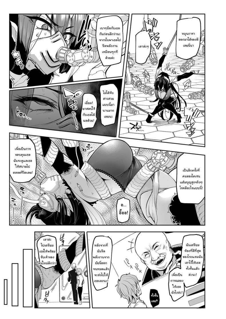 Doujin-Lc- อ่าน โดจิน มังฮวา เกาหลี ญี่ปุ่น จีน แปลไทย กาชาจากต่างโลก [A Gokuburi (Sian)] Mesu Gacha I ตอนที่ 1 2 3 4 5 6 7 8 9 10 11 12 13 14 ฟรี ไม่มีโฆษณา อ่าน โดจิน Manhwa เกาหลี ญี่ปุ่น จีน เรามีครบ คัดมาให้เน้นๆ โดจิน 18+ รับประกันความฟินโดย  Doujin Lc