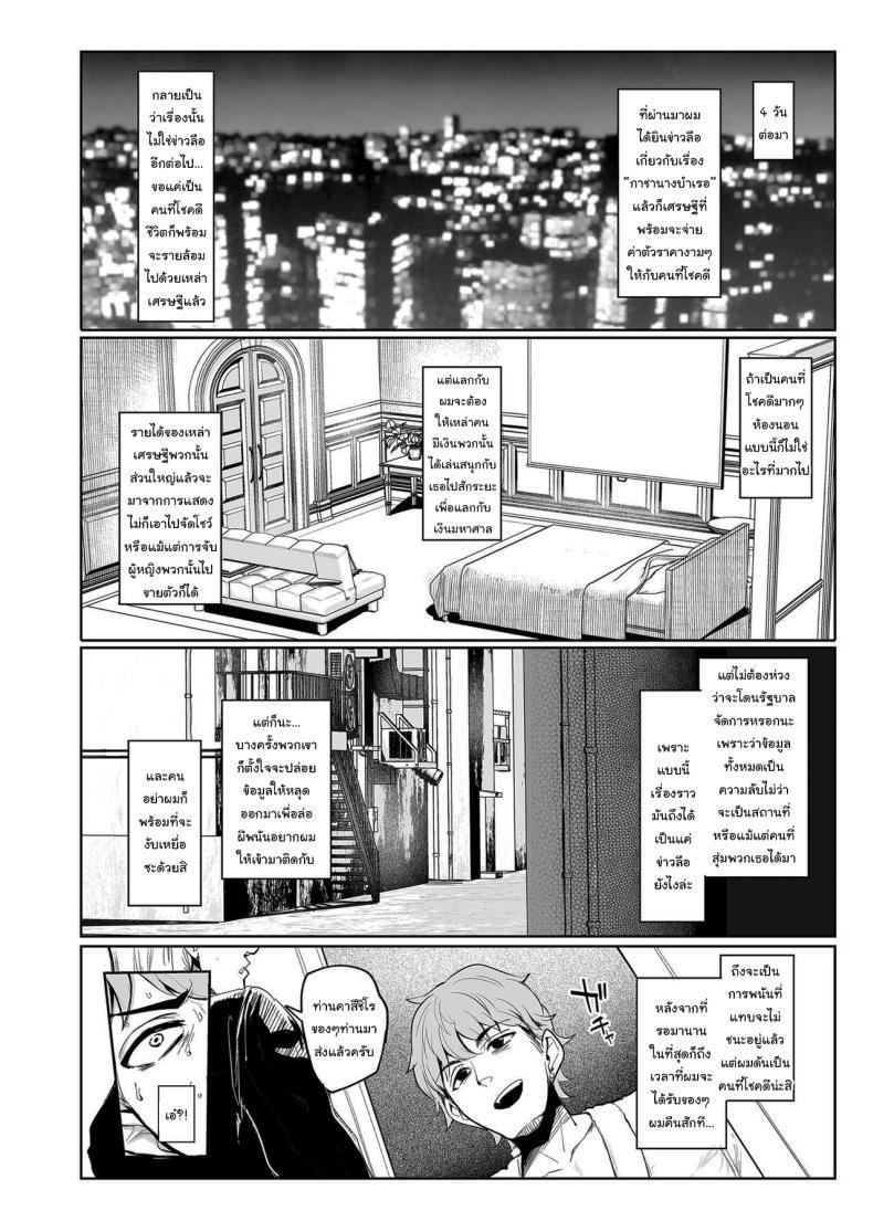 Doujin-Lc- อ่าน โดจิน มังฮวา เกาหลี ญี่ปุ่น จีน แปลไทย กาชาจากต่างโลก [A Gokuburi (Sian)] Mesu Gacha I ตอนที่ 1 2 3 4 5 6 7 8 9 10 11 12 13 14 ฟรี ไม่มีโฆษณา อ่าน โดจิน Manhwa เกาหลี ญี่ปุ่น จีน เรามีครบ คัดมาให้เน้นๆ โดจิน 18+ รับประกันความฟินโดย  Doujin Lc