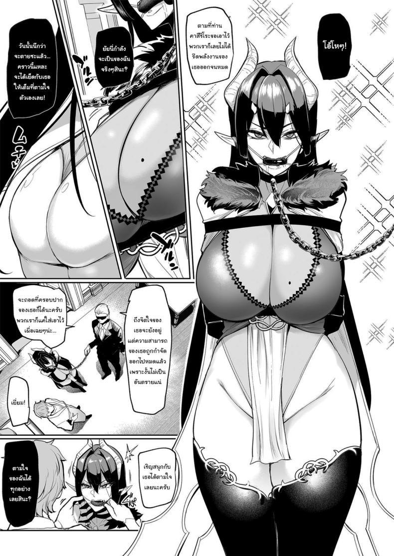 Doujin-Lc- อ่าน โดจิน มังฮวา เกาหลี ญี่ปุ่น จีน แปลไทย กาชาจากต่างโลก [A Gokuburi (Sian)] Mesu Gacha I ตอนที่ 1 2 3 4 5 6 7 8 9 10 11 12 13 14 ฟรี ไม่มีโฆษณา อ่าน โดจิน Manhwa เกาหลี ญี่ปุ่น จีน เรามีครบ คัดมาให้เน้นๆ โดจิน 18+ รับประกันความฟินโดย  Doujin Lc