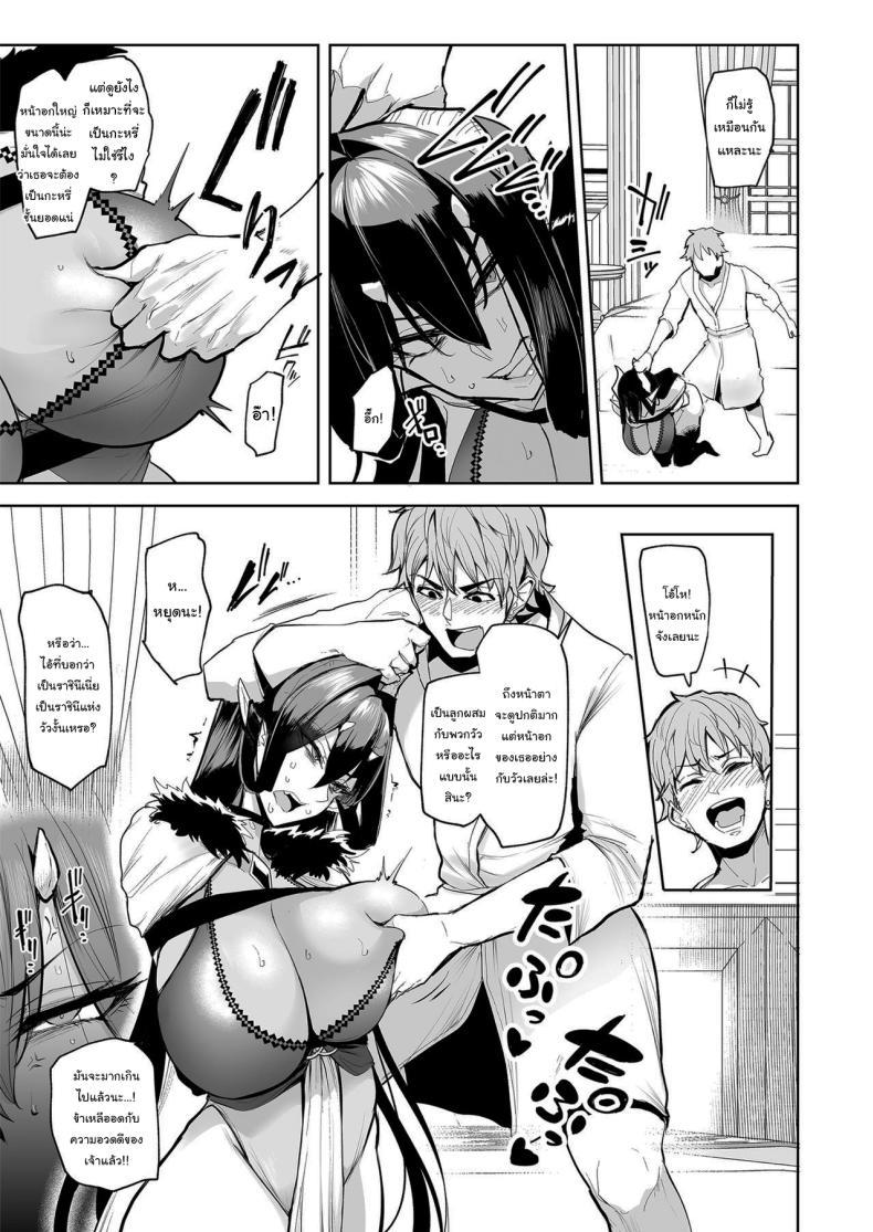 Doujin-Lc- อ่าน โดจิน มังฮวา เกาหลี ญี่ปุ่น จีน แปลไทย กาชาจากต่างโลก [A Gokuburi (Sian)] Mesu Gacha I ตอนที่ 1 2 3 4 5 6 7 8 9 10 11 12 13 14 ฟรี ไม่มีโฆษณา อ่าน โดจิน Manhwa เกาหลี ญี่ปุ่น จีน เรามีครบ คัดมาให้เน้นๆ โดจิน 18+ รับประกันความฟินโดย  Doujin Lc