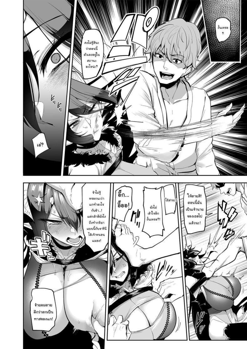 Doujin-Lc- อ่าน โดจิน มังฮวา เกาหลี ญี่ปุ่น จีน แปลไทย กาชาจากต่างโลก [A Gokuburi (Sian)] Mesu Gacha I ตอนที่ 1 2 3 4 5 6 7 8 9 10 11 12 13 14 ฟรี ไม่มีโฆษณา อ่าน โดจิน Manhwa เกาหลี ญี่ปุ่น จีน เรามีครบ คัดมาให้เน้นๆ โดจิน 18+ รับประกันความฟินโดย  Doujin Lc