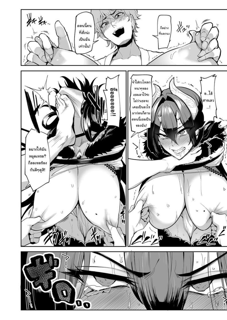 Doujin-Lc- อ่าน โดจิน มังฮวา เกาหลี ญี่ปุ่น จีน แปลไทย กาชาจากต่างโลก [A Gokuburi (Sian)] Mesu Gacha I ตอนที่ 1 2 3 4 5 6 7 8 9 10 11 12 13 14 ฟรี ไม่มีโฆษณา อ่าน โดจิน Manhwa เกาหลี ญี่ปุ่น จีน เรามีครบ คัดมาให้เน้นๆ โดจิน 18+ รับประกันความฟินโดย  Doujin Lc