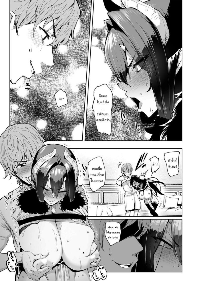 Doujin-Lc- อ่าน โดจิน มังฮวา เกาหลี ญี่ปุ่น จีน แปลไทย กาชาจากต่างโลก [A Gokuburi (Sian)] Mesu Gacha I ตอนที่ 1 2 3 4 5 6 7 8 9 10 11 12 13 14 ฟรี ไม่มีโฆษณา อ่าน โดจิน Manhwa เกาหลี ญี่ปุ่น จีน เรามีครบ คัดมาให้เน้นๆ โดจิน 18+ รับประกันความฟินโดย  Doujin Lc