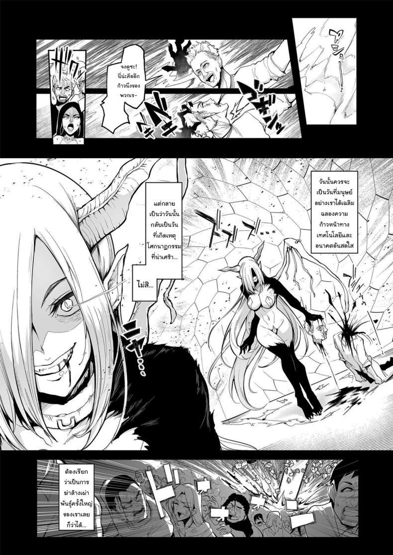 Doujin-Lc- อ่าน โดจิน มังฮวา เกาหลี ญี่ปุ่น จีน แปลไทย กาชาจากต่างโลก [A Gokuburi (Sian)] Mesu Gacha I ตอนที่ 1 2 3 4 5 6 7 8 9 10 11 12 13 14 ฟรี ไม่มีโฆษณา อ่าน โดจิน Manhwa เกาหลี ญี่ปุ่น จีน เรามีครบ คัดมาให้เน้นๆ โดจิน 18+ รับประกันความฟินโดย  Doujin Lc