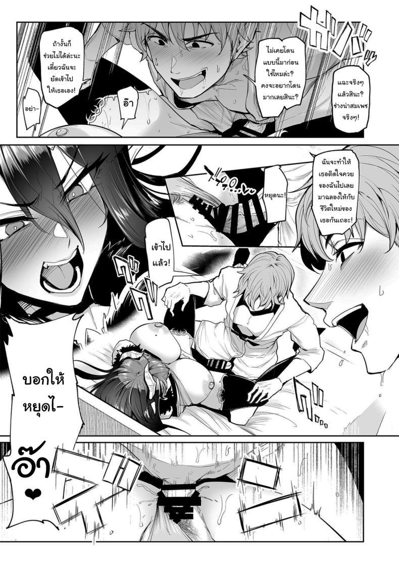 Doujin-Lc- อ่าน โดจิน มังฮวา เกาหลี ญี่ปุ่น จีน แปลไทย กาชาจากต่างโลก [A Gokuburi (Sian)] Mesu Gacha I ตอนที่ 1 2 3 4 5 6 7 8 9 10 11 12 13 14 ฟรี ไม่มีโฆษณา อ่าน โดจิน Manhwa เกาหลี ญี่ปุ่น จีน เรามีครบ คัดมาให้เน้นๆ โดจิน 18+ รับประกันความฟินโดย  Doujin Lc