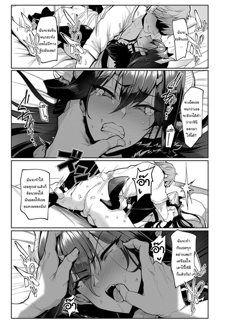 Doujin-Lc- อ่าน โดจิน มังฮวา เกาหลี ญี่ปุ่น จีน แปลไทย กาชาจากต่างโลก [A Gokuburi (Sian)] Mesu Gacha I ตอนที่ 1 2 3 4 5 6 7 8 9 10 11 12 13 14 ฟรี ไม่มีโฆษณา อ่าน โดจิน Manhwa เกาหลี ญี่ปุ่น จีน เรามีครบ คัดมาให้เน้นๆ โดจิน 18+ รับประกันความฟินโดย  Doujin Lc