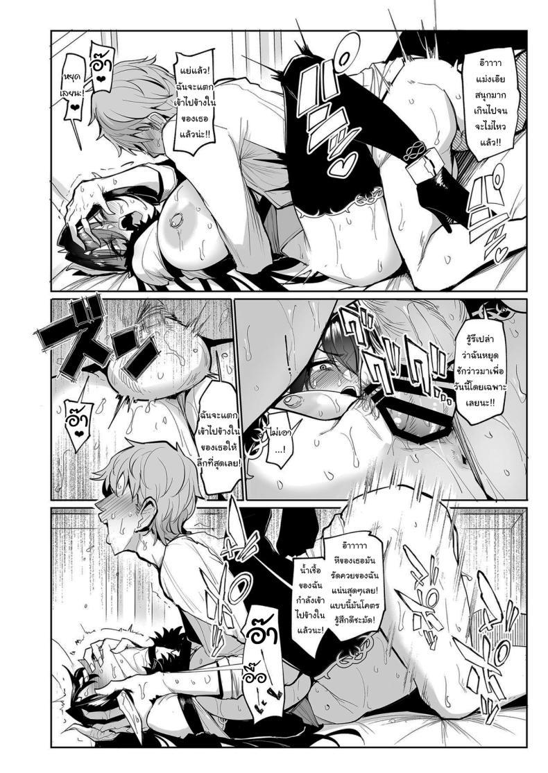 Doujin-Lc- อ่าน โดจิน มังฮวา เกาหลี ญี่ปุ่น จีน แปลไทย กาชาจากต่างโลก [A Gokuburi (Sian)] Mesu Gacha I ตอนที่ 1 2 3 4 5 6 7 8 9 10 11 12 13 14 ฟรี ไม่มีโฆษณา อ่าน โดจิน Manhwa เกาหลี ญี่ปุ่น จีน เรามีครบ คัดมาให้เน้นๆ โดจิน 18+ รับประกันความฟินโดย  Doujin Lc