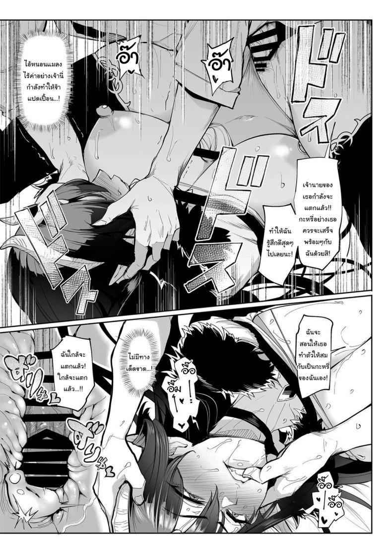 Doujin-Lc- อ่าน โดจิน มังฮวา เกาหลี ญี่ปุ่น จีน แปลไทย กาชาจากต่างโลก [A Gokuburi (Sian)] Mesu Gacha I ตอนที่ 1 2 3 4 5 6 7 8 9 10 11 12 13 14 ฟรี ไม่มีโฆษณา อ่าน โดจิน Manhwa เกาหลี ญี่ปุ่น จีน เรามีครบ คัดมาให้เน้นๆ โดจิน 18+ รับประกันความฟินโดย  Doujin Lc