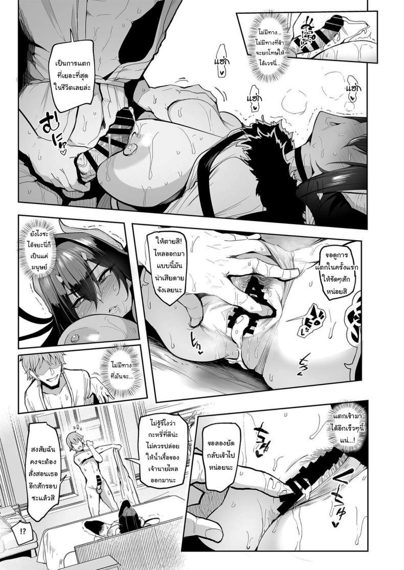 Doujin-Lc- อ่าน โดจิน มังฮวา เกาหลี ญี่ปุ่น จีน แปลไทย กาชาจากต่างโลก [A Gokuburi (Sian)] Mesu Gacha I ตอนที่ 1 2 3 4 5 6 7 8 9 10 11 12 13 14 ฟรี ไม่มีโฆษณา อ่าน โดจิน Manhwa เกาหลี ญี่ปุ่น จีน เรามีครบ คัดมาให้เน้นๆ โดจิน 18+ รับประกันความฟินโดย  Doujin Lc