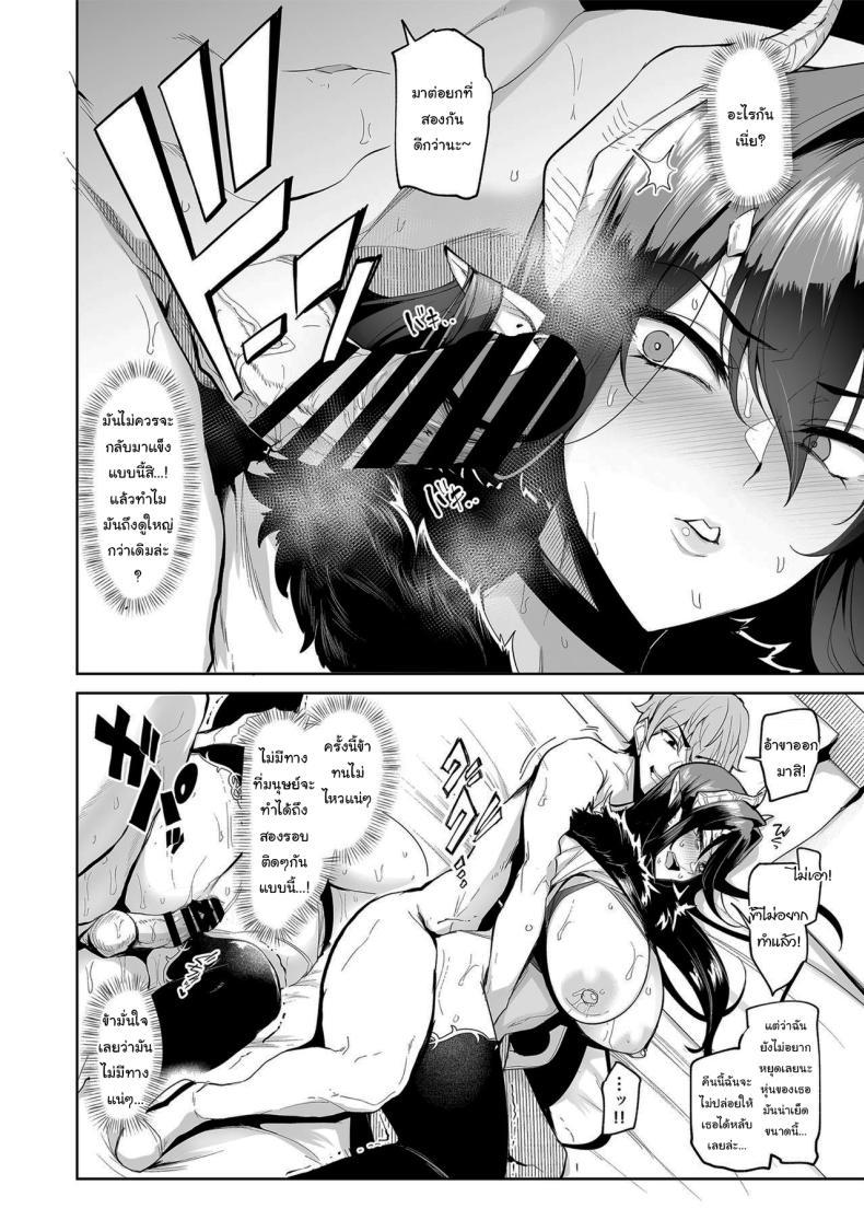 Doujin-Lc- อ่าน โดจิน มังฮวา เกาหลี ญี่ปุ่น จีน แปลไทย กาชาจากต่างโลก [A Gokuburi (Sian)] Mesu Gacha I ตอนที่ 1 2 3 4 5 6 7 8 9 10 11 12 13 14 ฟรี ไม่มีโฆษณา อ่าน โดจิน Manhwa เกาหลี ญี่ปุ่น จีน เรามีครบ คัดมาให้เน้นๆ โดจิน 18+ รับประกันความฟินโดย  Doujin Lc