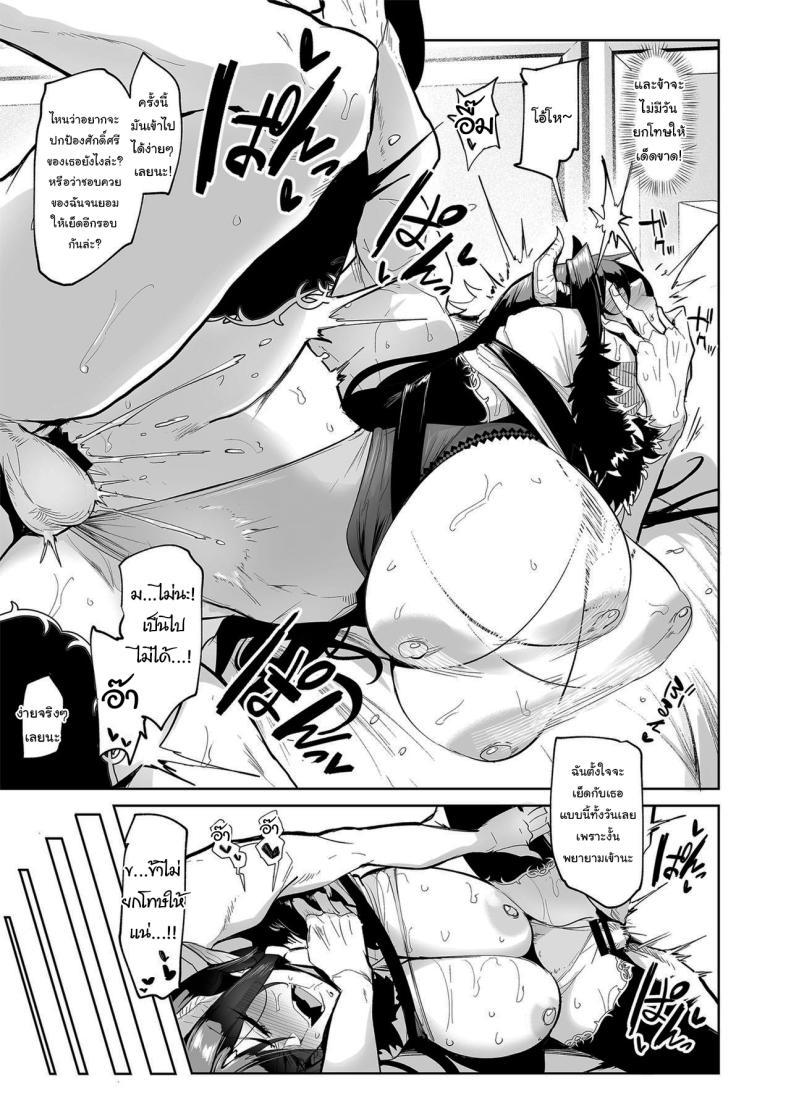 Doujin-Lc- อ่าน โดจิน มังฮวา เกาหลี ญี่ปุ่น จีน แปลไทย กาชาจากต่างโลก [A Gokuburi (Sian)] Mesu Gacha I ตอนที่ 1 2 3 4 5 6 7 8 9 10 11 12 13 14 ฟรี ไม่มีโฆษณา อ่าน โดจิน Manhwa เกาหลี ญี่ปุ่น จีน เรามีครบ คัดมาให้เน้นๆ โดจิน 18+ รับประกันความฟินโดย  Doujin Lc