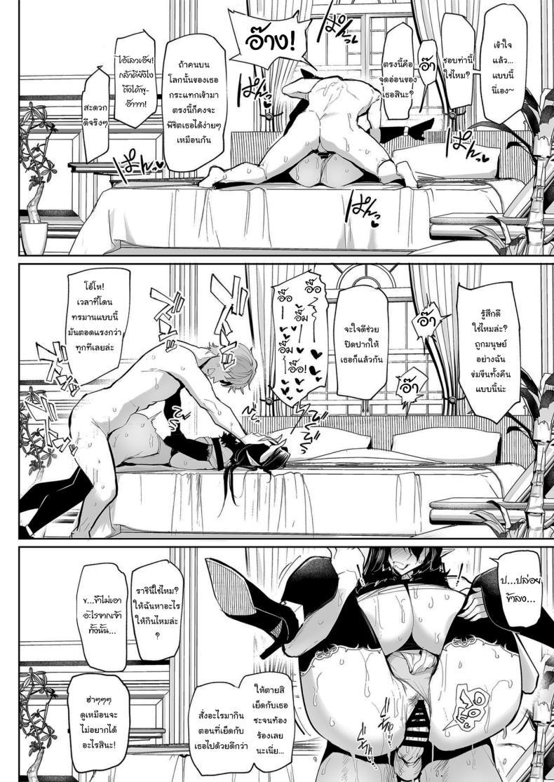 Doujin-Lc- อ่าน โดจิน มังฮวา เกาหลี ญี่ปุ่น จีน แปลไทย กาชาจากต่างโลก [A Gokuburi (Sian)] Mesu Gacha I ตอนที่ 1 2 3 4 5 6 7 8 9 10 11 12 13 14 ฟรี ไม่มีโฆษณา อ่าน โดจิน Manhwa เกาหลี ญี่ปุ่น จีน เรามีครบ คัดมาให้เน้นๆ โดจิน 18+ รับประกันความฟินโดย  Doujin Lc