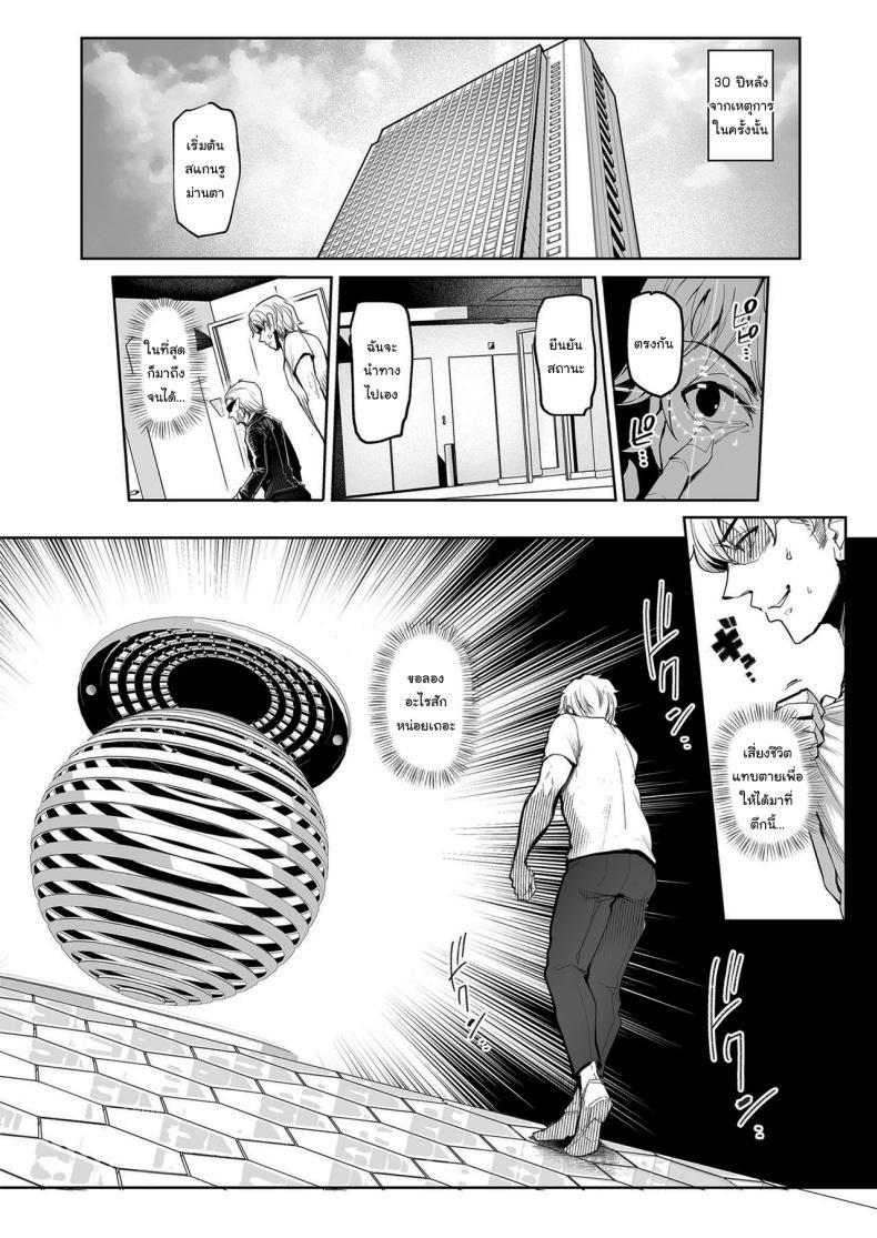 Doujin-Lc- อ่าน โดจิน มังฮวา เกาหลี ญี่ปุ่น จีน แปลไทย กาชาจากต่างโลก [A Gokuburi (Sian)] Mesu Gacha I ตอนที่ 1 2 3 4 5 6 7 8 9 10 11 12 13 14 ฟรี ไม่มีโฆษณา อ่าน โดจิน Manhwa เกาหลี ญี่ปุ่น จีน เรามีครบ คัดมาให้เน้นๆ โดจิน 18+ รับประกันความฟินโดย  Doujin Lc