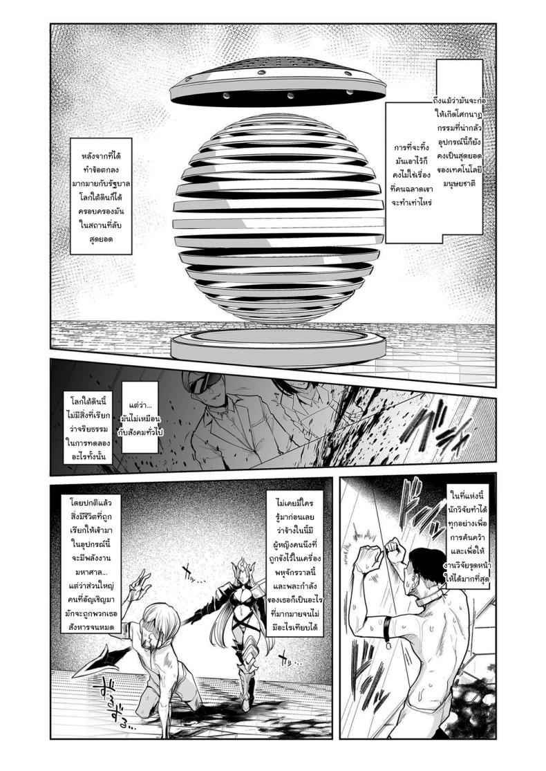 Doujin-Lc- อ่าน โดจิน มังฮวา เกาหลี ญี่ปุ่น จีน แปลไทย กาชาจากต่างโลก [A Gokuburi (Sian)] Mesu Gacha I ตอนที่ 1 2 3 4 5 6 7 8 9 10 11 12 13 14 ฟรี ไม่มีโฆษณา อ่าน โดจิน Manhwa เกาหลี ญี่ปุ่น จีน เรามีครบ คัดมาให้เน้นๆ โดจิน 18+ รับประกันความฟินโดย  Doujin Lc