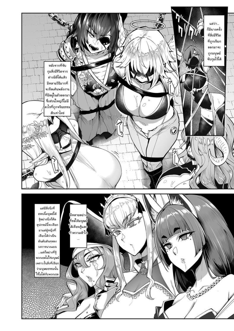 Doujin-Lc- อ่าน โดจิน มังฮวา เกาหลี ญี่ปุ่น จีน แปลไทย กาชาจากต่างโลก [A Gokuburi (Sian)] Mesu Gacha I ตอนที่ 1 2 3 4 5 6 7 8 9 10 11 12 13 14 ฟรี ไม่มีโฆษณา อ่าน โดจิน Manhwa เกาหลี ญี่ปุ่น จีน เรามีครบ คัดมาให้เน้นๆ โดจิน 18+ รับประกันความฟินโดย  Doujin Lc