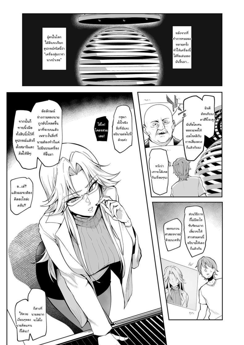 Doujin-Lc- อ่าน โดจิน มังฮวา เกาหลี ญี่ปุ่น จีน แปลไทย กาชาจากต่างโลก [A Gokuburi (Sian)] Mesu Gacha I ตอนที่ 1 2 3 4 5 6 7 8 9 10 11 12 13 14 ฟรี ไม่มีโฆษณา อ่าน โดจิน Manhwa เกาหลี ญี่ปุ่น จีน เรามีครบ คัดมาให้เน้นๆ โดจิน 18+ รับประกันความฟินโดย  Doujin Lc