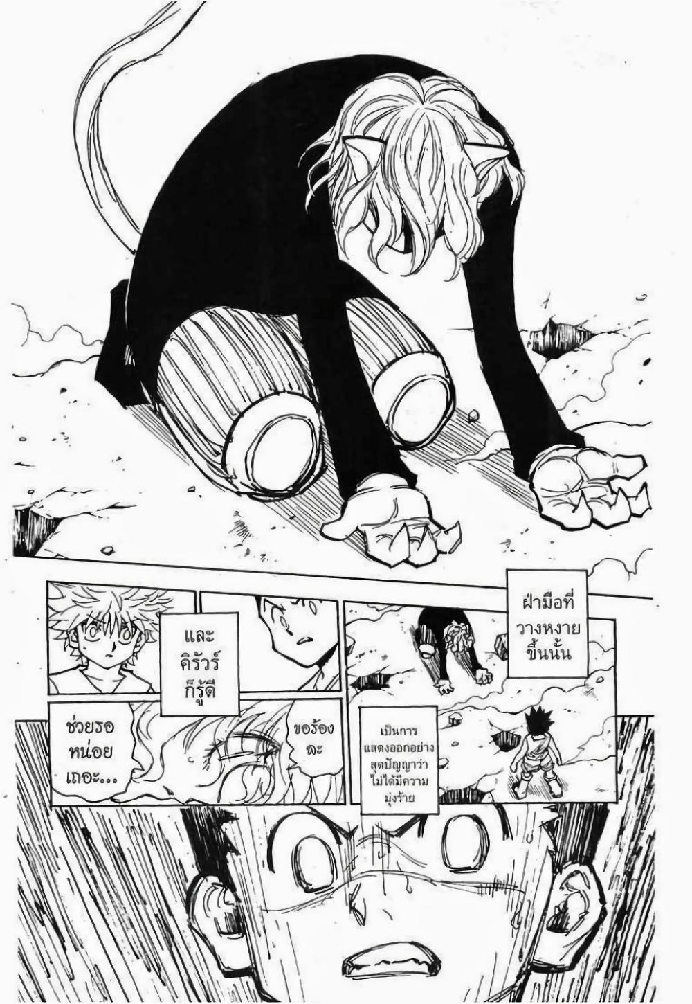 Manga-lc-com อ่านมังงะ อ่านการ์ตูน ออนไลน์ ฟรี Hunter X Hunter ตอนที่ 1 2 3 4 5 6 7 8 9 10 11 12 13 14 ฟรี ไม่มีโฆษณา Manga-lc - อ่าน มังงะ อ่าน การ์ตูน ออนไลน์ อ่านมังงะ ฟรี