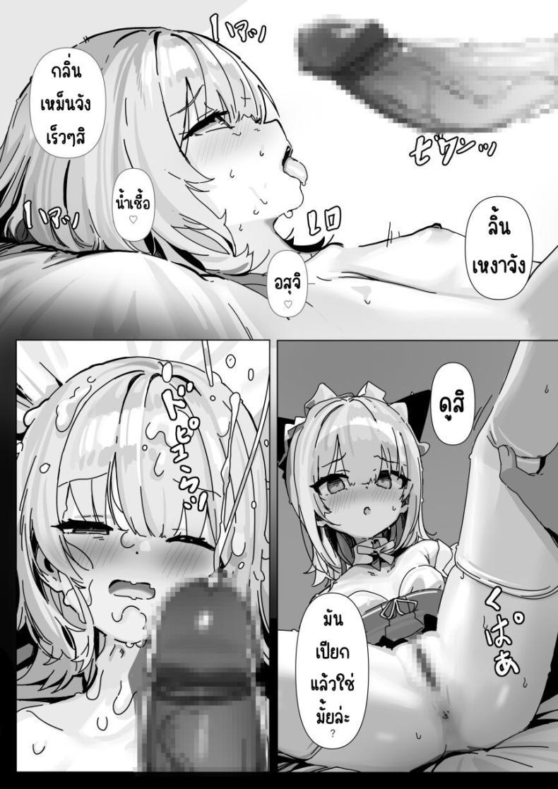 Doujin-Lc- อ่าน โดจิน มังฮวา เกาหลี ญี่ปุ่น จีน แปลไทย เมื่อ vtuber เป็นเด็กเสี่ย [Miimui (Kanzarin)] Ecchi Daisuki Vtuber ga Papakatsu Shitara ตอนที่ 1 2 3 4 5 6 7 8 9 10 11 12 13 14 ฟรี ไม่มีโฆษณา อ่าน โดจิน Manhwa เกาหลี ญี่ปุ่น จีน เรามีครบ คัดมาให้เน้นๆ โดจิน 18+ รับประกันความฟินโดย  Doujin Lc