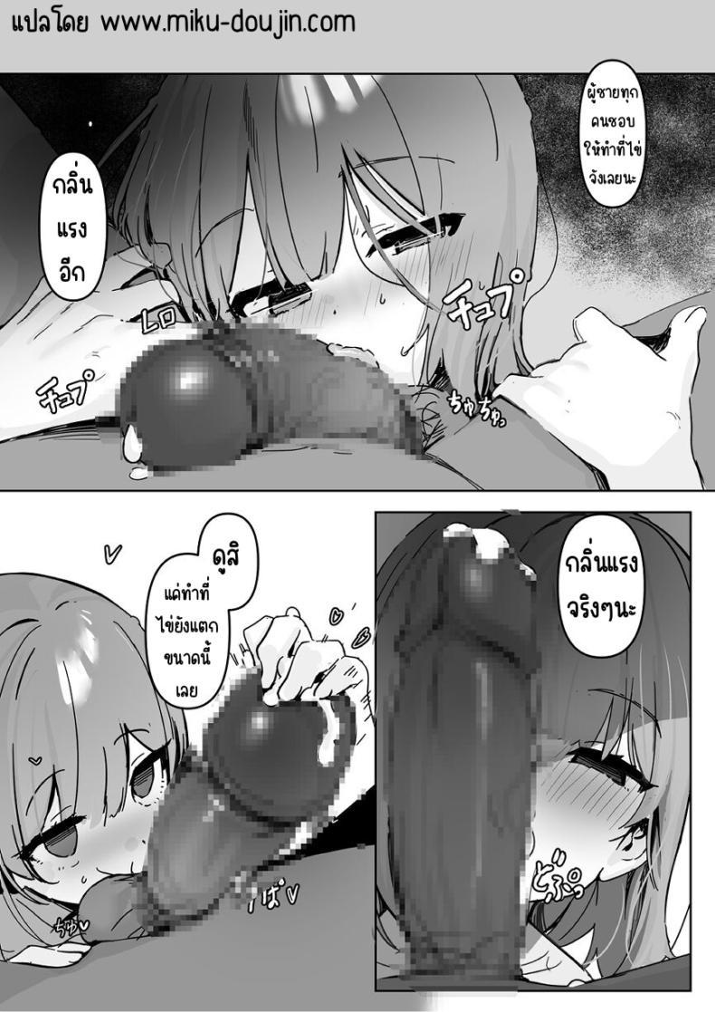 Doujin-Lc- อ่าน โดจิน มังฮวา เกาหลี ญี่ปุ่น จีน แปลไทย เมื่อ vtuber เป็นเด็กเสี่ย [Miimui (Kanzarin)] Ecchi Daisuki Vtuber ga Papakatsu Shitara ตอนที่ 1 2 3 4 5 6 7 8 9 10 11 12 13 14 ฟรี ไม่มีโฆษณา อ่าน โดจิน Manhwa เกาหลี ญี่ปุ่น จีน เรามีครบ คัดมาให้เน้นๆ โดจิน 18+ รับประกันความฟินโดย  Doujin Lc