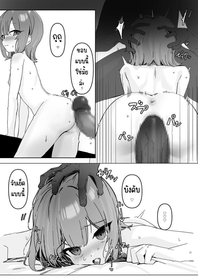 Doujin-Lc- อ่าน โดจิน มังฮวา เกาหลี ญี่ปุ่น จีน แปลไทย เมื่อ vtuber เป็นเด็กเสี่ย [Miimui (Kanzarin)] Ecchi Daisuki Vtuber ga Papakatsu Shitara ตอนที่ 1 2 3 4 5 6 7 8 9 10 11 12 13 14 ฟรี ไม่มีโฆษณา อ่าน โดจิน Manhwa เกาหลี ญี่ปุ่น จีน เรามีครบ คัดมาให้เน้นๆ โดจิน 18+ รับประกันความฟินโดย  Doujin Lc