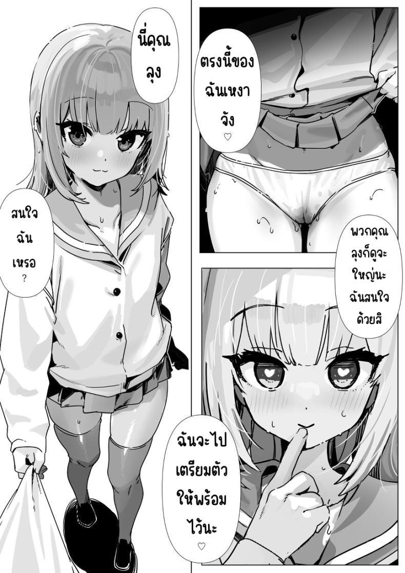 Doujin-Lc- อ่าน โดจิน มังฮวา เกาหลี ญี่ปุ่น จีน แปลไทย เมื่อ vtuber เป็นเด็กเสี่ย [Miimui (Kanzarin)] Ecchi Daisuki Vtuber ga Papakatsu Shitara ตอนที่ 1 2 3 4 5 6 7 8 9 10 11 12 13 14 ฟรี ไม่มีโฆษณา อ่าน โดจิน Manhwa เกาหลี ญี่ปุ่น จีน เรามีครบ คัดมาให้เน้นๆ โดจิน 18+ รับประกันความฟินโดย  Doujin Lc