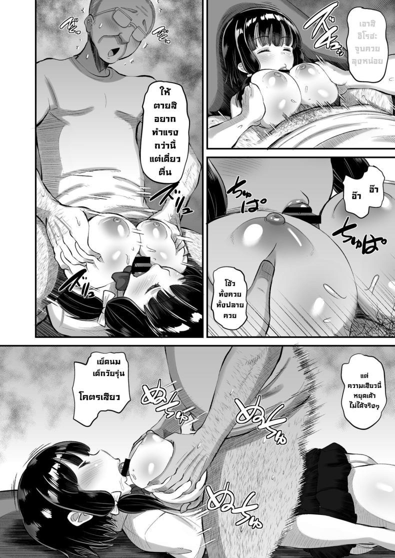 Doujin-Lc- อ่าน โดจิน มังฮวา เกาหลี ญี่ปุ่น จีน แปลไทย เพื่อนลูกสาว [AMP (Norakuro Nero)] Musume no Tomodachi ni Namahame Koubi Dangerous Unprotected Sex with Daughter's Friend ตอนที่ 1 2 3 4 5 6 7 8 9 10 11 12 13 14 ฟรี ไม่มีโฆษณา อ่าน โดจิน Manhwa เกาหลี ญี่ปุ่น จีน เรามีครบ คัดมาให้เน้นๆ โดจิน 18+ รับประกันความฟินโดย  Doujin Lc