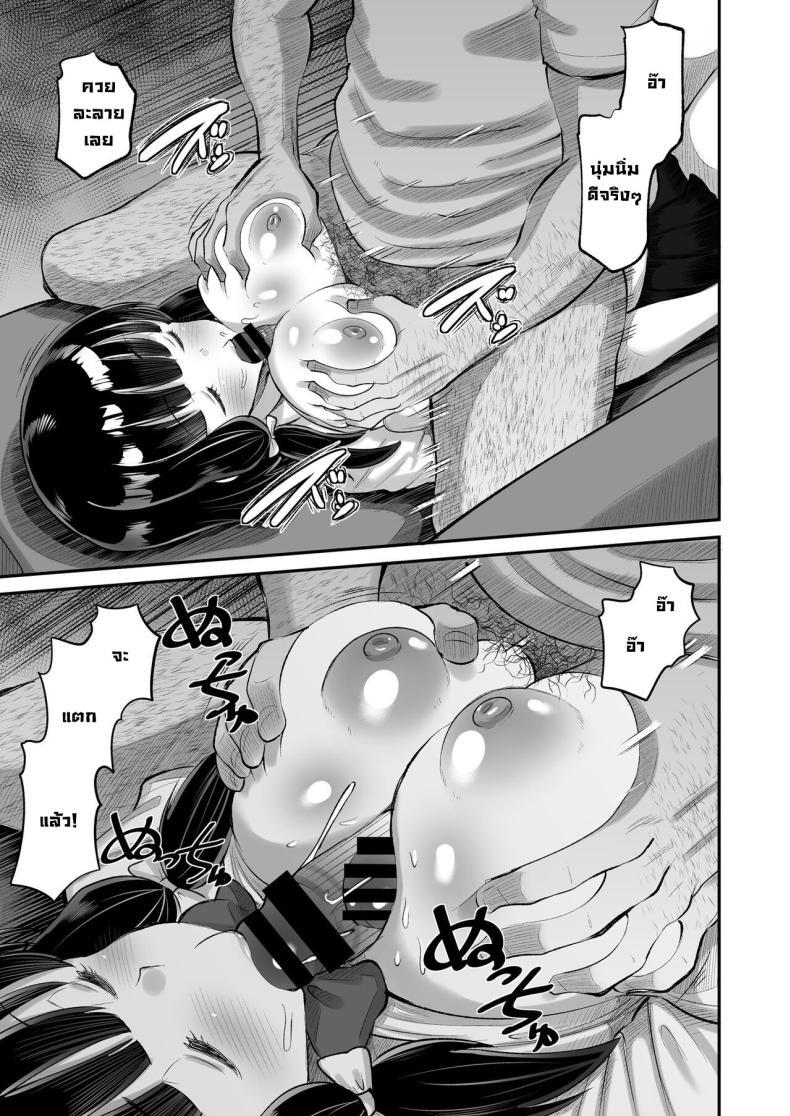 Doujin-Lc- อ่าน โดจิน มังฮวา เกาหลี ญี่ปุ่น จีน แปลไทย เพื่อนลูกสาว [AMP (Norakuro Nero)] Musume no Tomodachi ni Namahame Koubi Dangerous Unprotected Sex with Daughter's Friend ตอนที่ 1 2 3 4 5 6 7 8 9 10 11 12 13 14 ฟรี ไม่มีโฆษณา อ่าน โดจิน Manhwa เกาหลี ญี่ปุ่น จีน เรามีครบ คัดมาให้เน้นๆ โดจิน 18+ รับประกันความฟินโดย  Doujin Lc