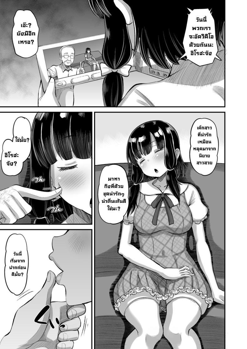 Doujin-Lc- อ่าน โดจิน มังฮวา เกาหลี ญี่ปุ่น จีน แปลไทย เพื่อนลูกสาว [AMP (Norakuro Nero)] Musume no Tomodachi ni Namahame Koubi Dangerous Unprotected Sex with Daughter's Friend ตอนที่ 1 2 3 4 5 6 7 8 9 10 11 12 13 14 ฟรี ไม่มีโฆษณา อ่าน โดจิน Manhwa เกาหลี ญี่ปุ่น จีน เรามีครบ คัดมาให้เน้นๆ โดจิน 18+ รับประกันความฟินโดย  Doujin Lc