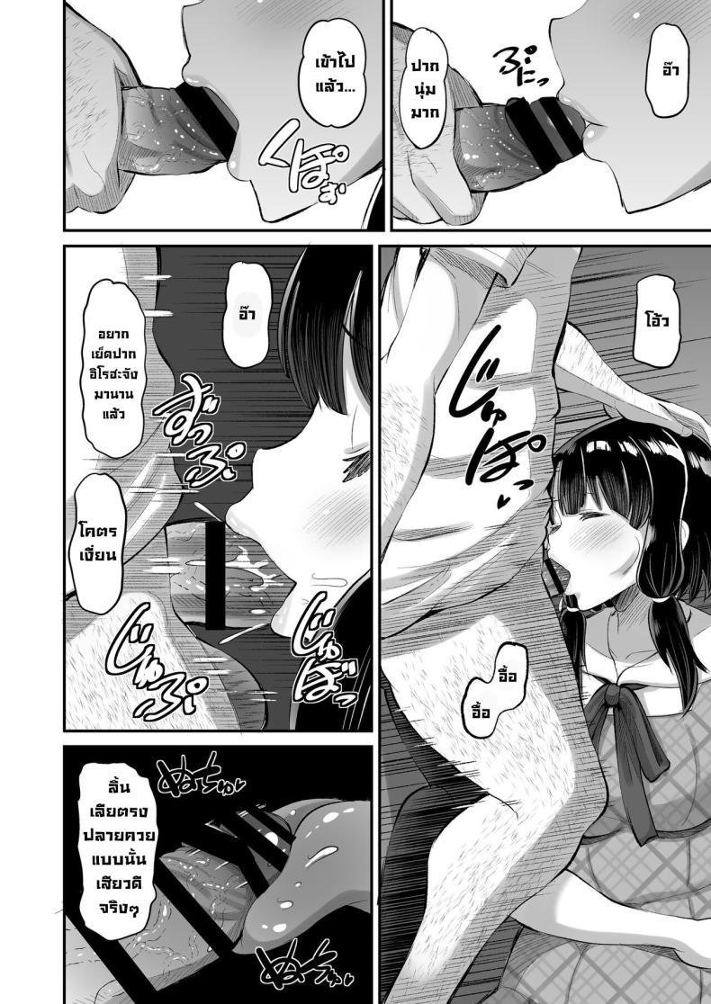 Doujin-Lc- อ่าน โดจิน มังฮวา เกาหลี ญี่ปุ่น จีน แปลไทย เพื่อนลูกสาว [AMP (Norakuro Nero)] Musume no Tomodachi ni Namahame Koubi Dangerous Unprotected Sex with Daughter's Friend ตอนที่ 1 2 3 4 5 6 7 8 9 10 11 12 13 14 ฟรี ไม่มีโฆษณา อ่าน โดจิน Manhwa เกาหลี ญี่ปุ่น จีน เรามีครบ คัดมาให้เน้นๆ โดจิน 18+ รับประกันความฟินโดย  Doujin Lc