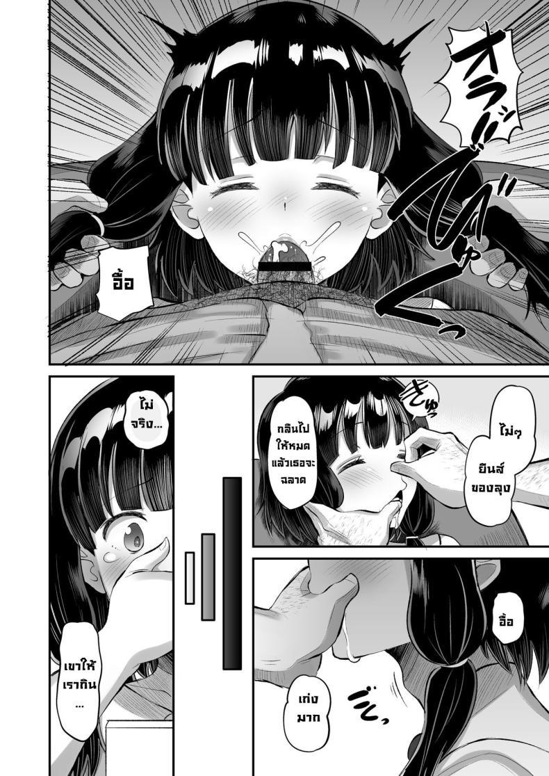 Doujin-Lc- อ่าน โดจิน มังฮวา เกาหลี ญี่ปุ่น จีน แปลไทย เพื่อนลูกสาว [AMP (Norakuro Nero)] Musume no Tomodachi ni Namahame Koubi Dangerous Unprotected Sex with Daughter's Friend ตอนที่ 1 2 3 4 5 6 7 8 9 10 11 12 13 14 ฟรี ไม่มีโฆษณา อ่าน โดจิน Manhwa เกาหลี ญี่ปุ่น จีน เรามีครบ คัดมาให้เน้นๆ โดจิน 18+ รับประกันความฟินโดย  Doujin Lc
