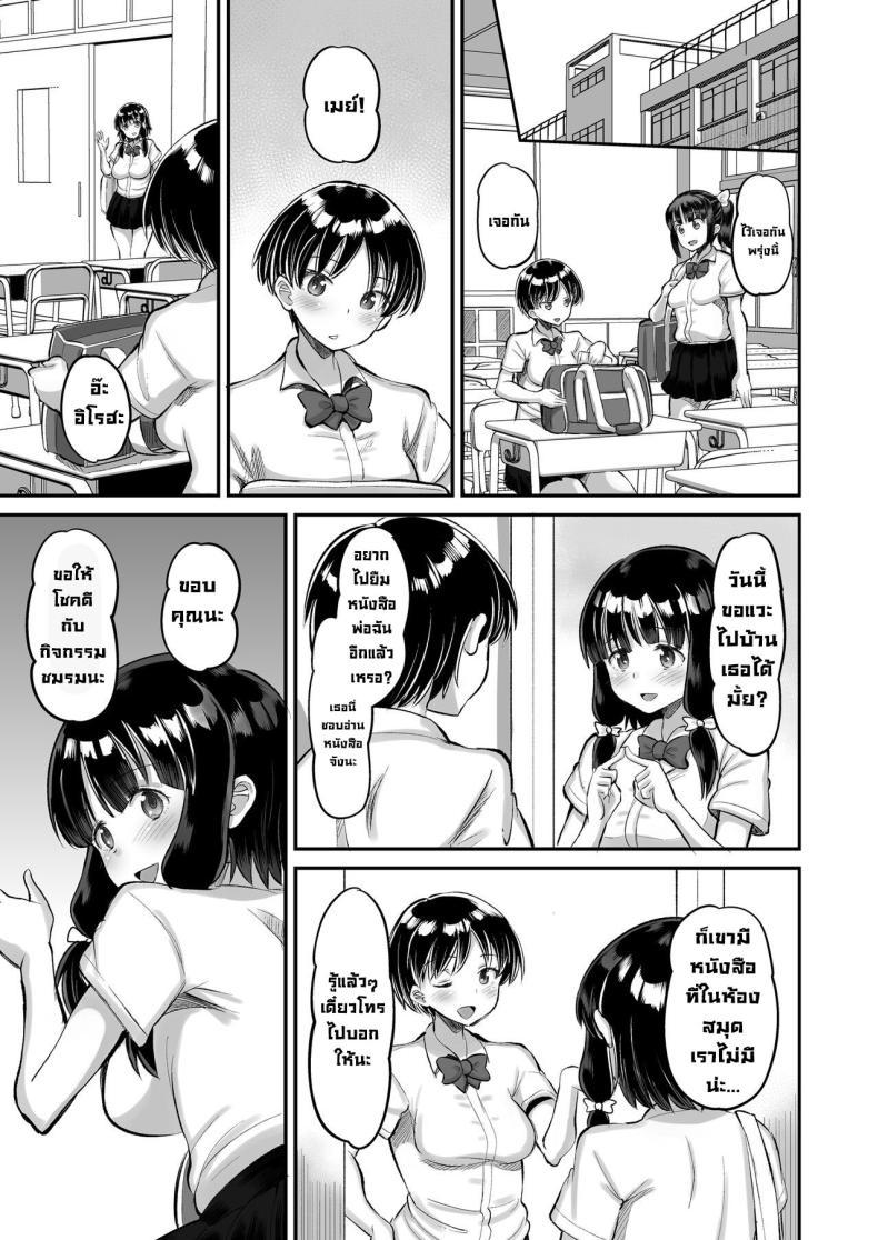 Doujin-Lc- อ่าน โดจิน มังฮวา เกาหลี ญี่ปุ่น จีน แปลไทย เพื่อนลูกสาว [AMP (Norakuro Nero)] Musume no Tomodachi ni Namahame Koubi Dangerous Unprotected Sex with Daughter's Friend ตอนที่ 1 2 3 4 5 6 7 8 9 10 11 12 13 14 ฟรี ไม่มีโฆษณา อ่าน โดจิน Manhwa เกาหลี ญี่ปุ่น จีน เรามีครบ คัดมาให้เน้นๆ โดจิน 18+ รับประกันความฟินโดย  Doujin Lc