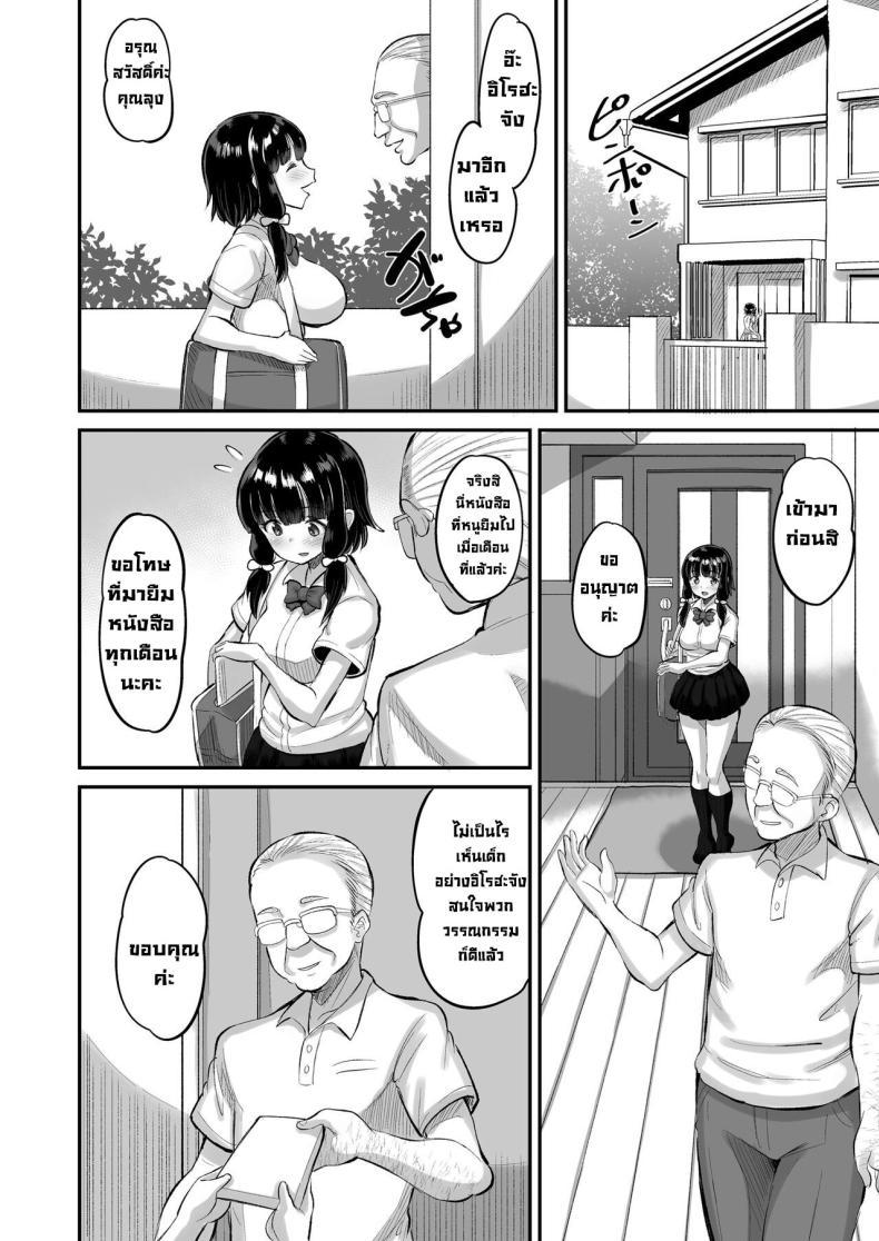 Doujin-Lc- อ่าน โดจิน มังฮวา เกาหลี ญี่ปุ่น จีน แปลไทย เพื่อนลูกสาว [AMP (Norakuro Nero)] Musume no Tomodachi ni Namahame Koubi Dangerous Unprotected Sex with Daughter's Friend ตอนที่ 1 2 3 4 5 6 7 8 9 10 11 12 13 14 ฟรี ไม่มีโฆษณา อ่าน โดจิน Manhwa เกาหลี ญี่ปุ่น จีน เรามีครบ คัดมาให้เน้นๆ โดจิน 18+ รับประกันความฟินโดย  Doujin Lc