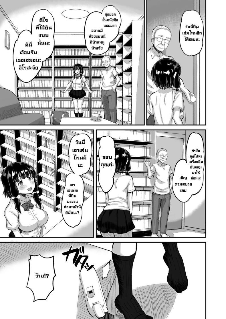 Doujin-Lc- อ่าน โดจิน มังฮวา เกาหลี ญี่ปุ่น จีน แปลไทย เพื่อนลูกสาว [AMP (Norakuro Nero)] Musume no Tomodachi ni Namahame Koubi Dangerous Unprotected Sex with Daughter's Friend ตอนที่ 1 2 3 4 5 6 7 8 9 10 11 12 13 14 ฟรี ไม่มีโฆษณา อ่าน โดจิน Manhwa เกาหลี ญี่ปุ่น จีน เรามีครบ คัดมาให้เน้นๆ โดจิน 18+ รับประกันความฟินโดย  Doujin Lc