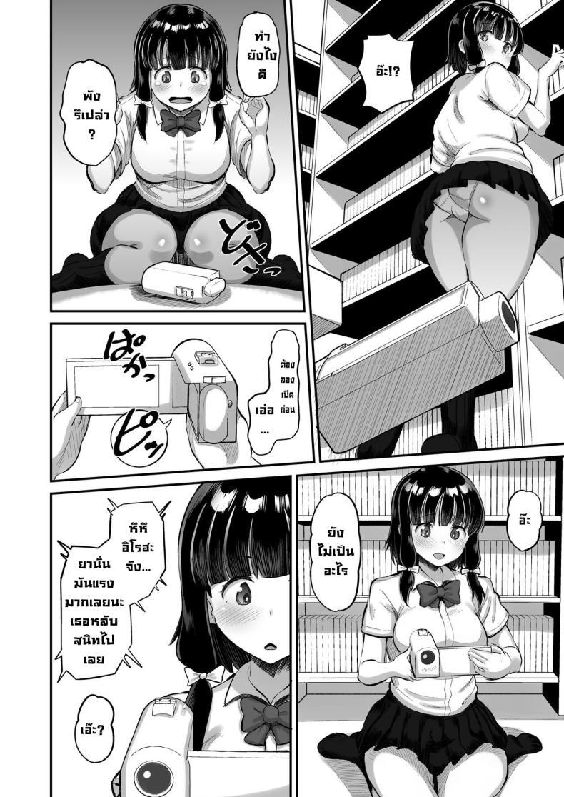 Doujin-Lc- อ่าน โดจิน มังฮวา เกาหลี ญี่ปุ่น จีน แปลไทย เพื่อนลูกสาว [AMP (Norakuro Nero)] Musume no Tomodachi ni Namahame Koubi Dangerous Unprotected Sex with Daughter's Friend ตอนที่ 1 2 3 4 5 6 7 8 9 10 11 12 13 14 ฟรี ไม่มีโฆษณา อ่าน โดจิน Manhwa เกาหลี ญี่ปุ่น จีน เรามีครบ คัดมาให้เน้นๆ โดจิน 18+ รับประกันความฟินโดย  Doujin Lc