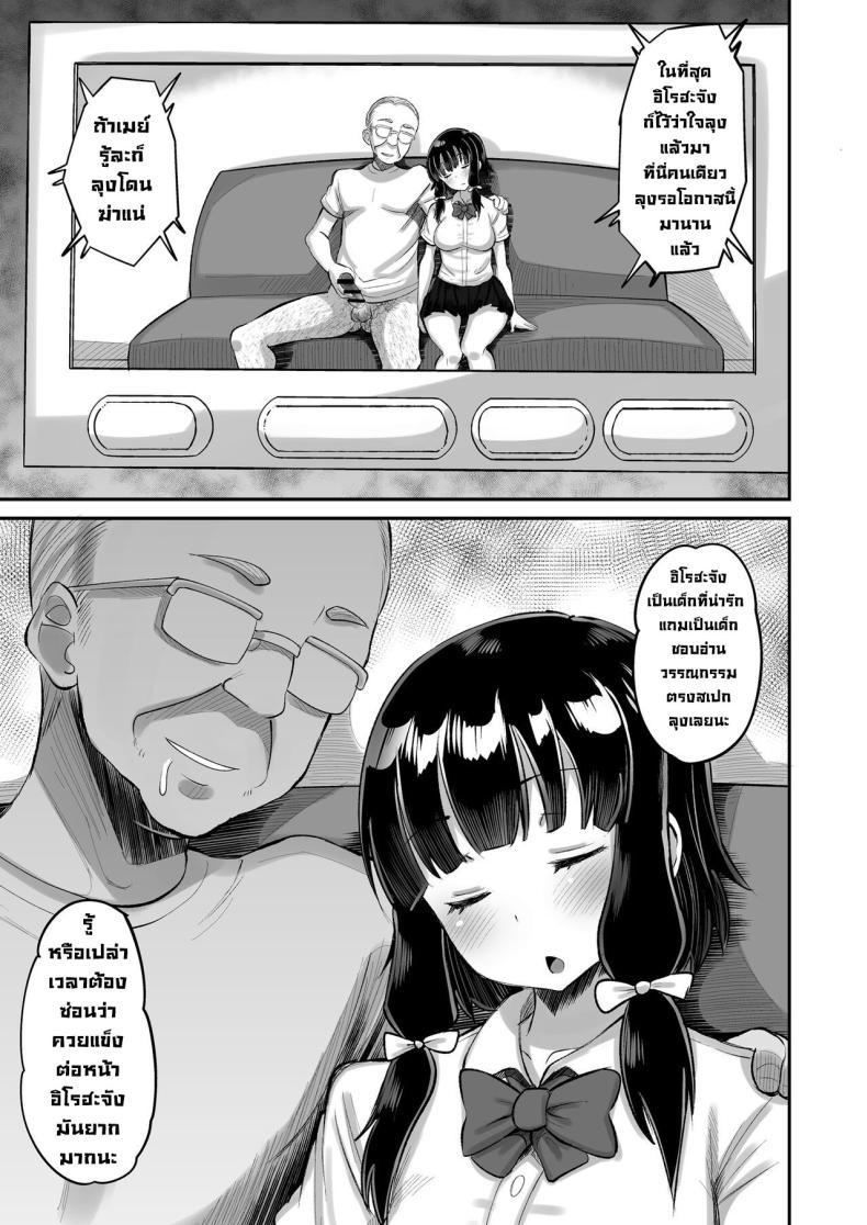 Doujin-Lc- อ่าน โดจิน มังฮวา เกาหลี ญี่ปุ่น จีน แปลไทย เพื่อนลูกสาว [AMP (Norakuro Nero)] Musume no Tomodachi ni Namahame Koubi Dangerous Unprotected Sex with Daughter's Friend ตอนที่ 1 2 3 4 5 6 7 8 9 10 11 12 13 14 ฟรี ไม่มีโฆษณา อ่าน โดจิน Manhwa เกาหลี ญี่ปุ่น จีน เรามีครบ คัดมาให้เน้นๆ โดจิน 18+ รับประกันความฟินโดย  Doujin Lc