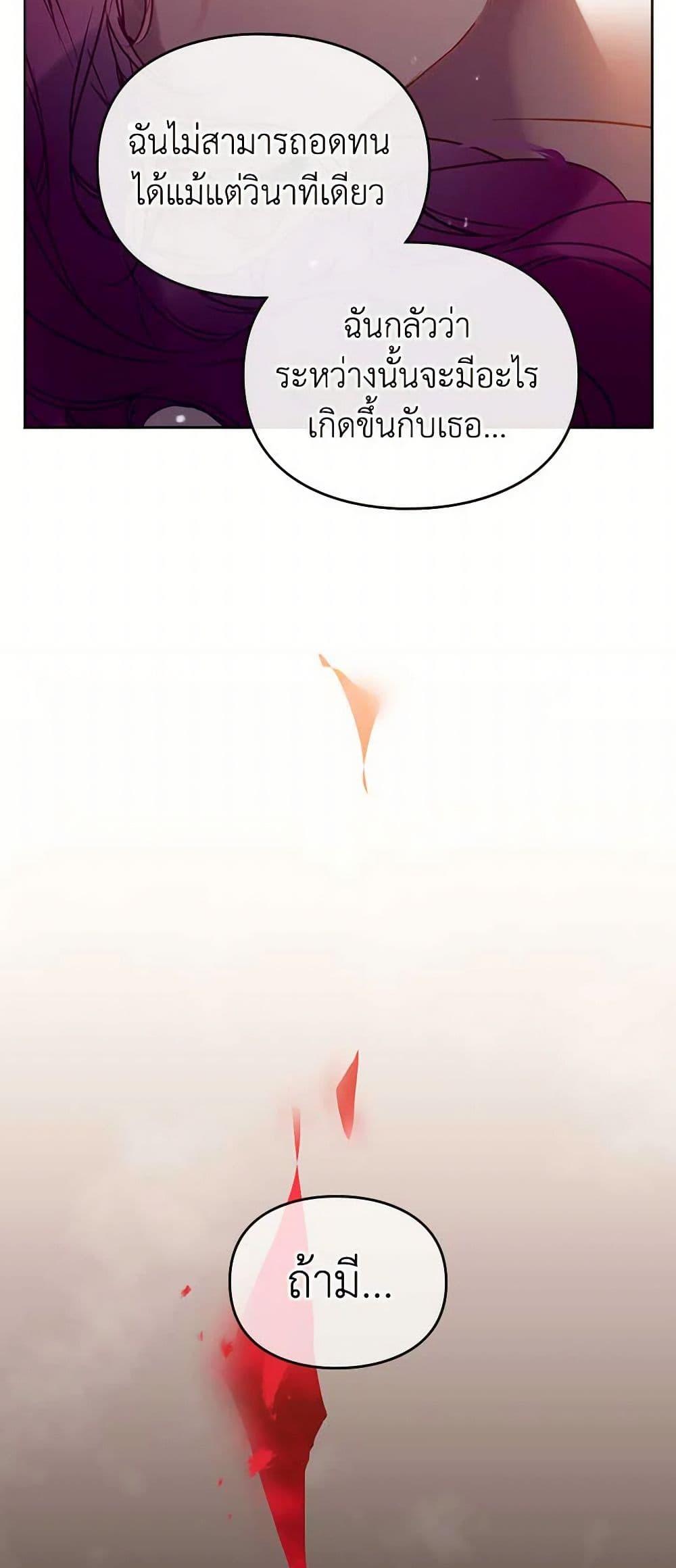 Manga-lc-com อ่านมังงะ อ่านการ์ตูน ออนไลน์ ฟรี Death Is The Only Ending For The Villainess ตอนที่ 1 2 3 4 5 6 7 8 9 10 11 12 13 14 ฟรี ไม่มีโฆษณา Manga-lc - อ่าน มังงะ อ่าน การ์ตูน ออนไลน์ อ่านมังงะ ฟรี